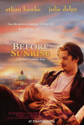 2023年悬疑剧《暗线》封面